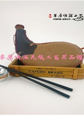 蒙古皮囊,内蒙古特色民族工艺品纯手工缝制酒囊酒壶道具