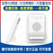 建行龙支付音响班克喇叭4G版收款语音播报M器手机不在收钱提示音