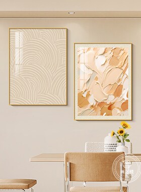 2024新款奶油风餐厅组合画小众抽象艺术客厅挂画饭厅肌理感装饰画