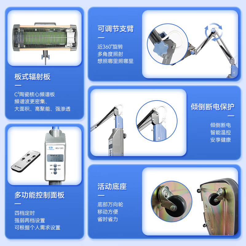 周林频谱理疗仪WS-101C腰肌劳损颈椎病支气管炎骨关节炎辅助治疗 - 图1