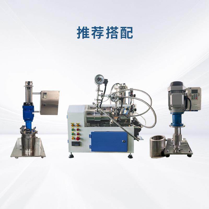 实验室纳米砂磨机油漆涂料砂磨机机械密封砂磨机农药悬浮剂研磨机,淘宝优惠券,粉丝福利购,淘宝优惠卷