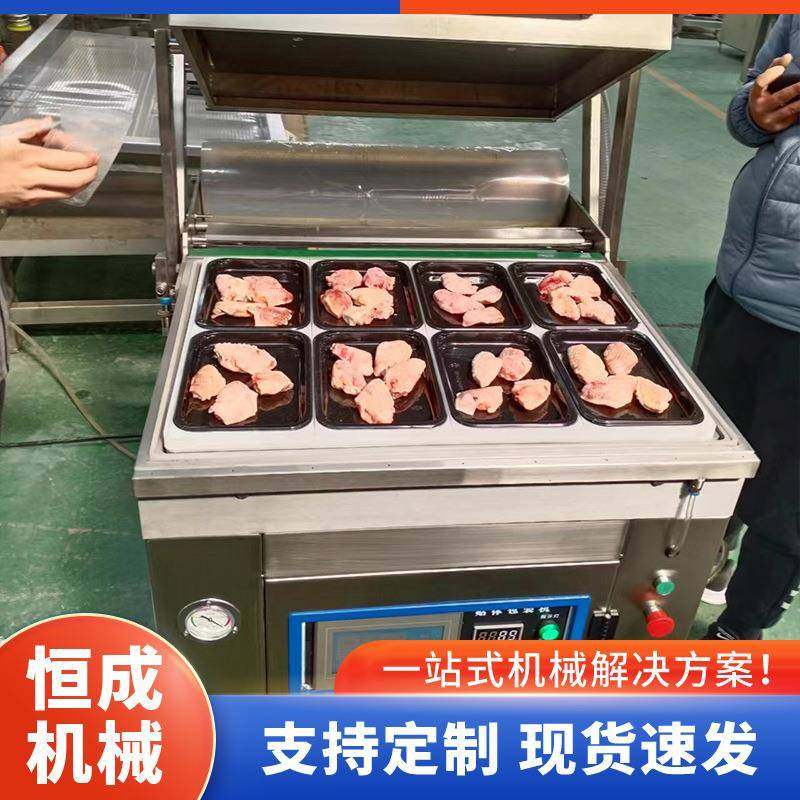 全自动贴体包装机牛排肉类海鲜包装设备酸菜红烧肉覆膜包装机器,淘宝优惠券,粉丝福利购,淘宝优惠卷