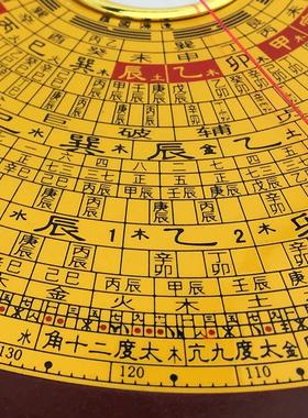 正品集福堂6寸综合罗盘黄铜板圆盘罗经仪专业指南针精准定向定位