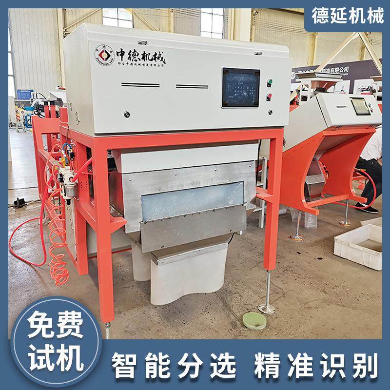 花椒色选机AI智能全自动分选选椒刺杆花椒籽螺丝壳,淘宝优惠券,粉丝福利购,淘宝优惠卷