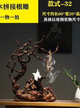 枯木中式新玄关摆件几电视柜家居装饰H边茶桌风化根雕创意禅意桌