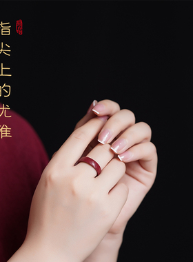 朱砂戒指女款天然原矿素圈红指环本命年细男款小众设计本命年情侣
