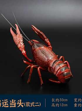 纯铜龙虾办公室鸿运当头吉祥招财家居饰品客厅茶几艺术摆件高级感