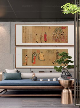 米亦堂x步辇图 新中式唐太宗人物国画领导办公室茶室玄关装饰挂画
