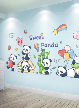 卡通太空宇航员贴纸儿童房墙面装饰幼儿园环创材料主题墙贴画成品