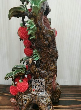 陶瓷工艺品 石湾公仔 竖型荔枝树摆件 满堂红