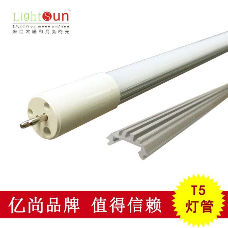 T5灯管1.5米LED单管内置电源T5分体管1.2米灯管T5条形管1500MM,淘宝优惠券,粉丝福利购,淘宝优惠卷