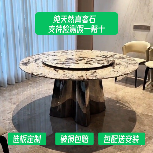 天然雪山飞狐奢石餐桌椅组合现代简约轻奢高端别墅圆形大理石饭桌 - 图3