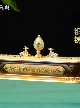 佛前佛具用品套装 八供八吉祥摆件 铜鎏金转经轮T香熏炉供水碗灯