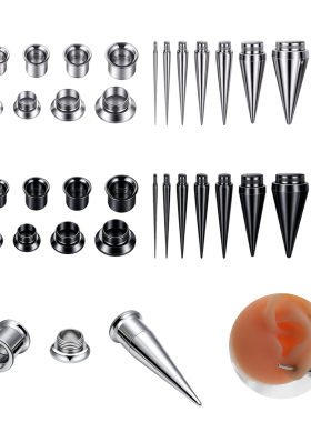 不锈钢耳廓二合一套装穿刺扩耳工具不锈钢尖锥喇叭耳扩耳洞扩张器