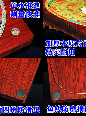 激光罗盘高精度专业全自动电子红外线三元三合综合罗盘激光指向器