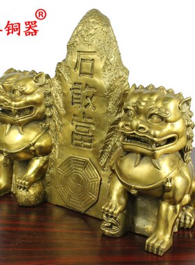 宇卓铜器铜狮子石敢当工艺品摆件 纯铜石敢当黄铜石敢当