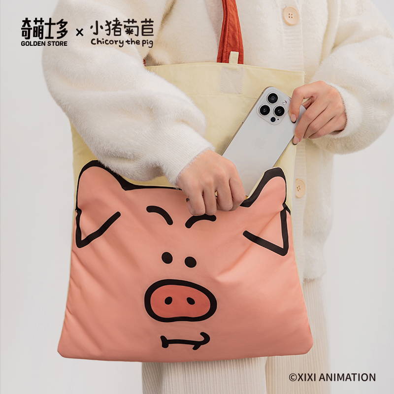 【正版授权】小猪菊苣奇萌士多原创ip西西休闲帆布包单肩包通勤包,淘宝优惠券,粉丝福利购,淘宝优惠卷
