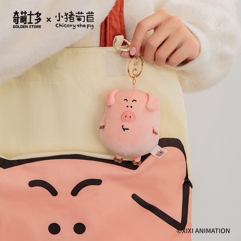 【正版授权】小猪菊苣奇萌士多原创ip西西休闲帆布包单肩包通勤包,淘宝优惠券,粉丝福利购,淘宝优惠卷