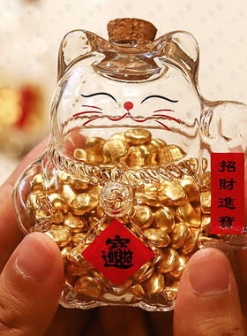 正品招财猫金豆瓶存小金豆子瓶子