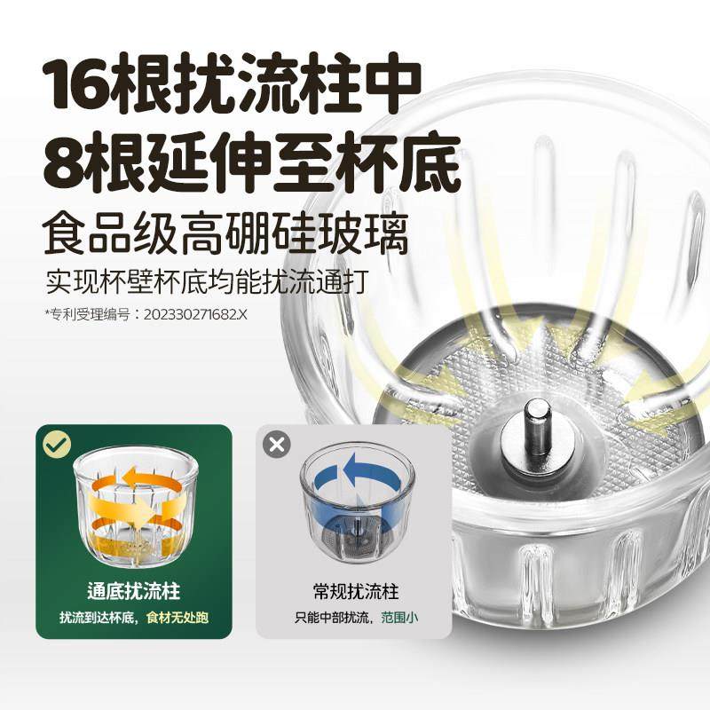【深圳国补15%】浦利顿婴儿辅食机宝宝研磨打泥米糊破壁料理机,淘宝优惠券,粉丝福利购,淘宝优惠卷