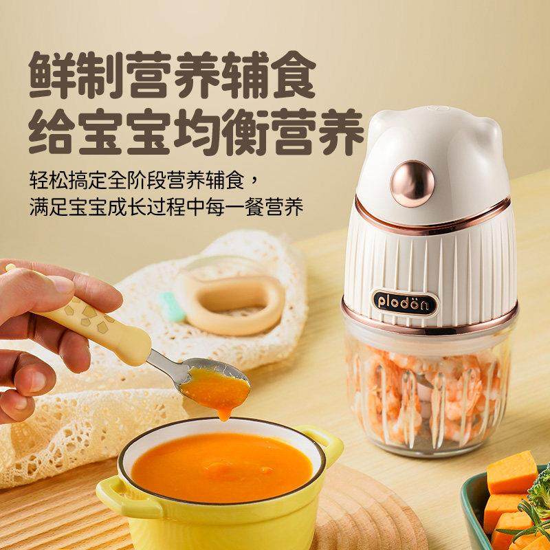 【深圳国补15%】浦利顿婴儿辅食机宝宝研磨打泥米糊破壁料理机,淘宝优惠券,粉丝福利购,淘宝优惠卷