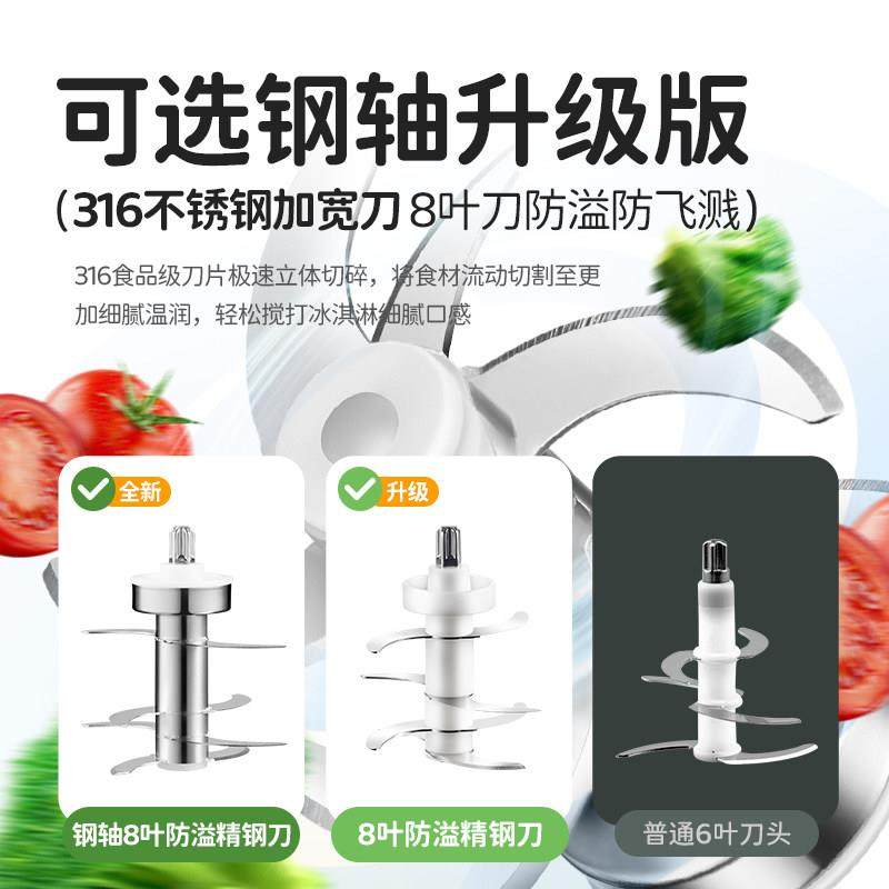 【深圳国补15%】浦利顿婴儿辅食机宝宝研磨打泥米糊破壁料理机,淘宝优惠券,粉丝福利购,淘宝优惠卷