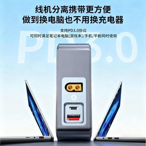 氮化镓240W充电器dell戴尔G3游匣g15外星人m15r3电源适配器180W - 图3