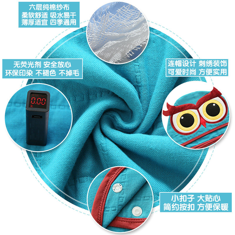 宝宝浴巾婴儿纯棉纱布新生儿超柔吸水洗澡巾浴袍儿童浴巾斗篷带帽,淘宝优惠券,粉丝福利购,淘宝优惠卷