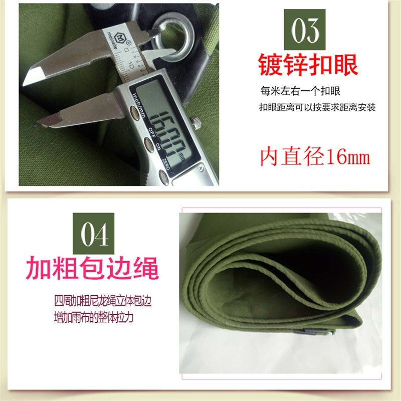 加厚耐磨老帆布室外遮阳布隔热防晒布货车厂房围布户外设备罩定做,淘宝优惠券,粉丝福利购,淘宝优惠卷