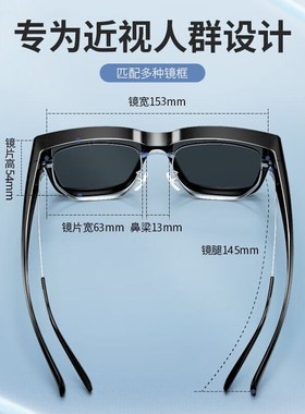 某豆偏光近视专用太阳眼镜男女士开车驾驶墨镜夹片U大框套镜遮阳