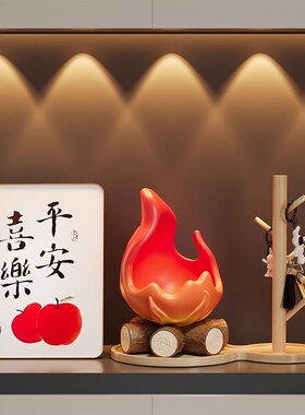 小炭火钥匙收纳玄关摆件家居装饰品入户客厅鞋柜软装乔迁新居礼物