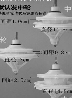 优质双缸半自动洗衣机减速器齿轮箱变速轴减速器洗涤总成