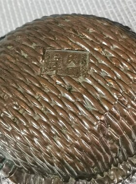 纯铜仿古a民国三年福字簸箕镀银家居盆满摆件复古铜器工艺礼品收
