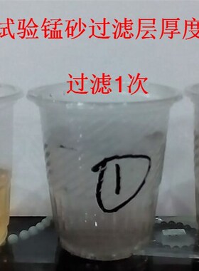 锰砂井水处理过滤材料 锰砂滤料 铁锰过滤器料 天然 去除铁锰水