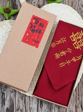 纯棉纯色男女手帕双层定制订婚手绢刺绣喜囍伴手礼物名字字母婚庆