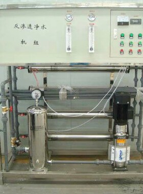 大型纯水机RO反渗透水处理设备工业净水器纯水去离子水软化水设备