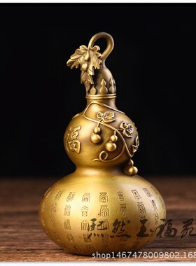 纯铜福字葫芦仿古黄铜百福葫芦摆件风水铜器家居办公工艺品摆件