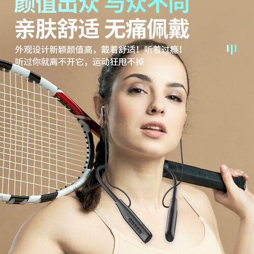 降噪蓝牙耳机颈挂脖式新款2024入耳式高端重低音运动跑步超长待机 - 图3