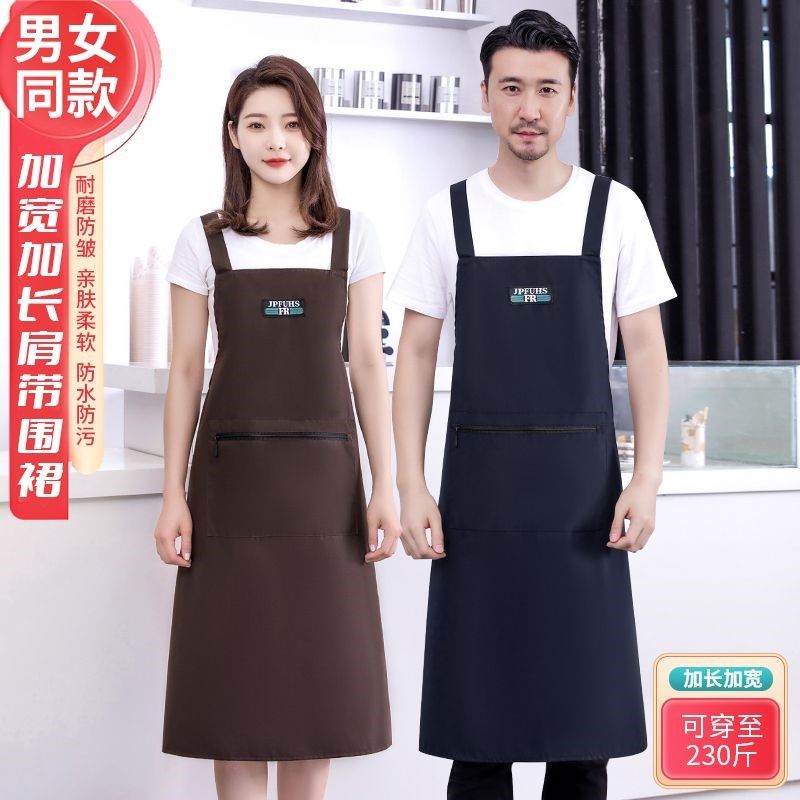 防水防油加长加肥围裙厨房家用过膝厨房家用做饭餐饮工作服围腰,淘宝优惠券,粉丝福利购,淘宝优惠卷