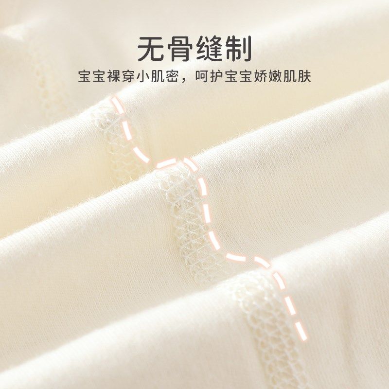 初生婴儿肩开扣套装6-48月男女宝宝内衣分体两件套春秋款无骨睡衣,淘宝优惠券,粉丝福利购,淘宝优惠卷