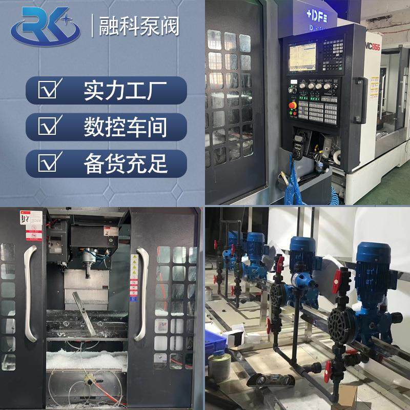 机械电磁隔膜计量泵耐酸碱PVC不锈钢304柱塞式可调流量加药计量泵,淘宝优惠券,粉丝福利购,淘宝优惠卷