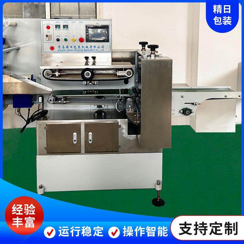 静电吸附包装机粉丝粉条食品包装机下送膜馒头自动多功能包装机,淘宝优惠券,粉丝福利购,淘宝优惠卷