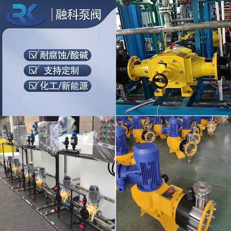 机械电磁隔膜计量泵耐酸碱PVC不锈钢304柱塞式可调流量加药计量泵,淘宝优惠券,粉丝福利购,淘宝优惠卷