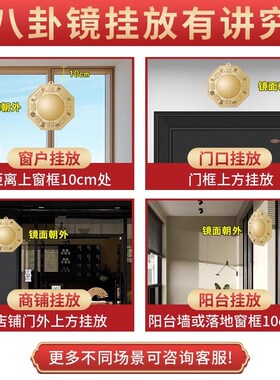 纯铜八卦镜凸镜门口化解大门口窗户阳台对门对路凸面镜凹镜太极镜