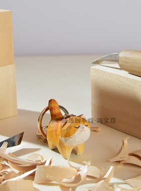 手工木雕猫咪钥匙扣链圈汽车书包挂件可爱精致挂饰饰品中秋节礼物