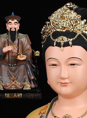 古彩胡三太爷太i奶神像黄常蟒家像体真身四大家族仙家供奉树脂摆