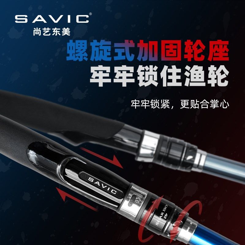 翔天汐矶竿矶钓竿滑漂远投竿碳素超轻超硬调鱼竿手竿长节远投海竿,淘宝优惠券,粉丝福利购,淘宝优惠卷