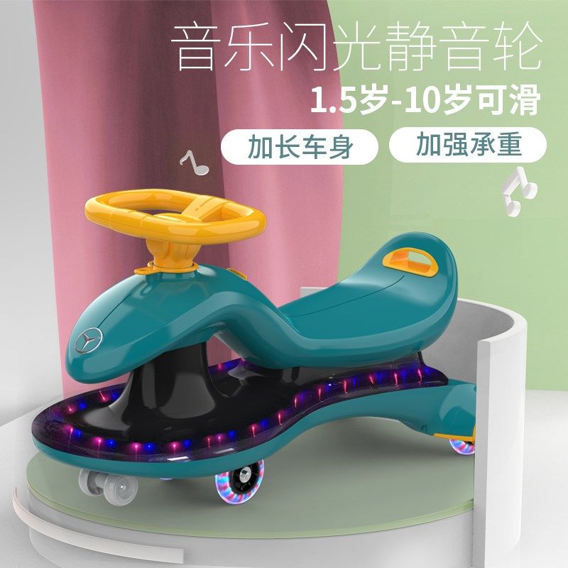 儿童扭扭车1-3-6岁万向轮男女摇摆宝宝妞妞玩具多功能溜溜手推车,淘宝优惠券,粉丝福利购,淘宝优惠卷