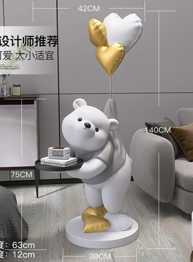 元气熊客厅大型落地摆件家居装饰品E沙发旁托盘电视柜玄关乔迁礼