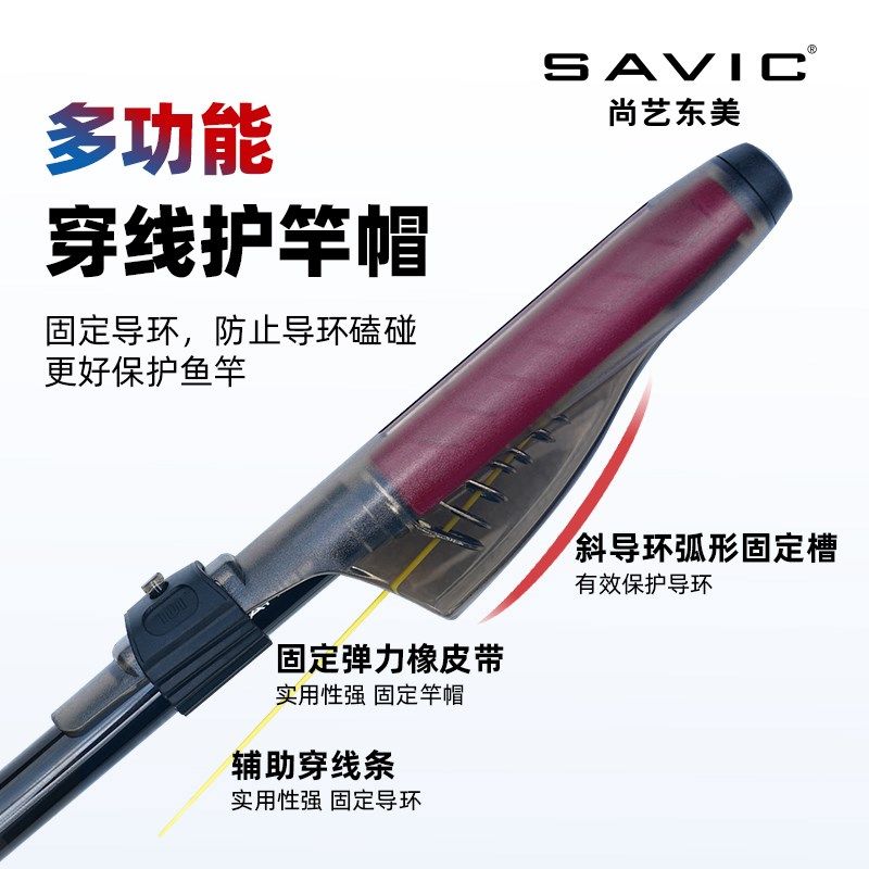 翔天汐矶竿矶钓竿滑漂远投竿碳素超轻超硬调鱼竿手竿长节远投海竿,淘宝优惠券,粉丝福利购,淘宝优惠卷